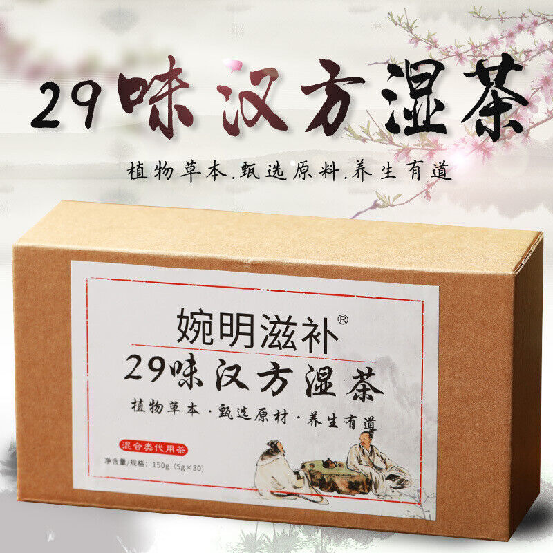 150G 29 flavors wet tea red beans barley chrysanthemum cassia seeds health tea Secondary image