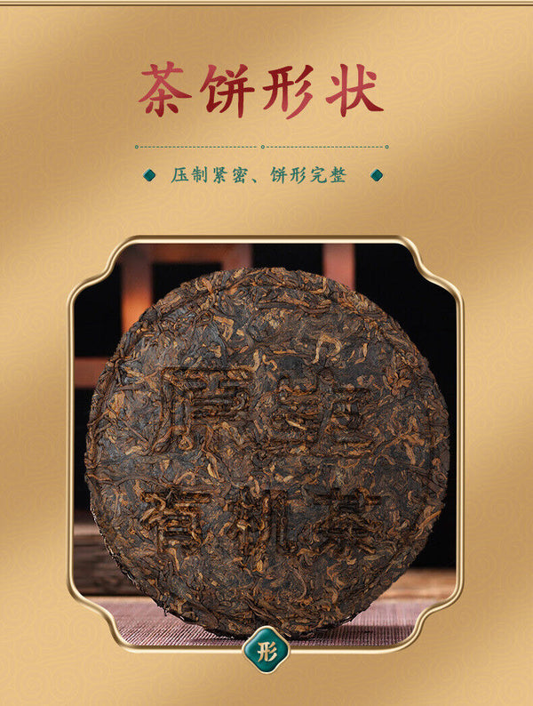 Natural Puerh Ripe Tea Cake 357g Big Leaf Pu-erh Tea Cake