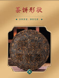 Natural Puerh Ripe Tea Cake 357g Big Leaf Pu-erh Tea Cake