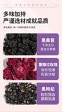 Black Goji Berry Mulberry Rose Herbal Tea Bags Anthocyanin Rich Health Drink