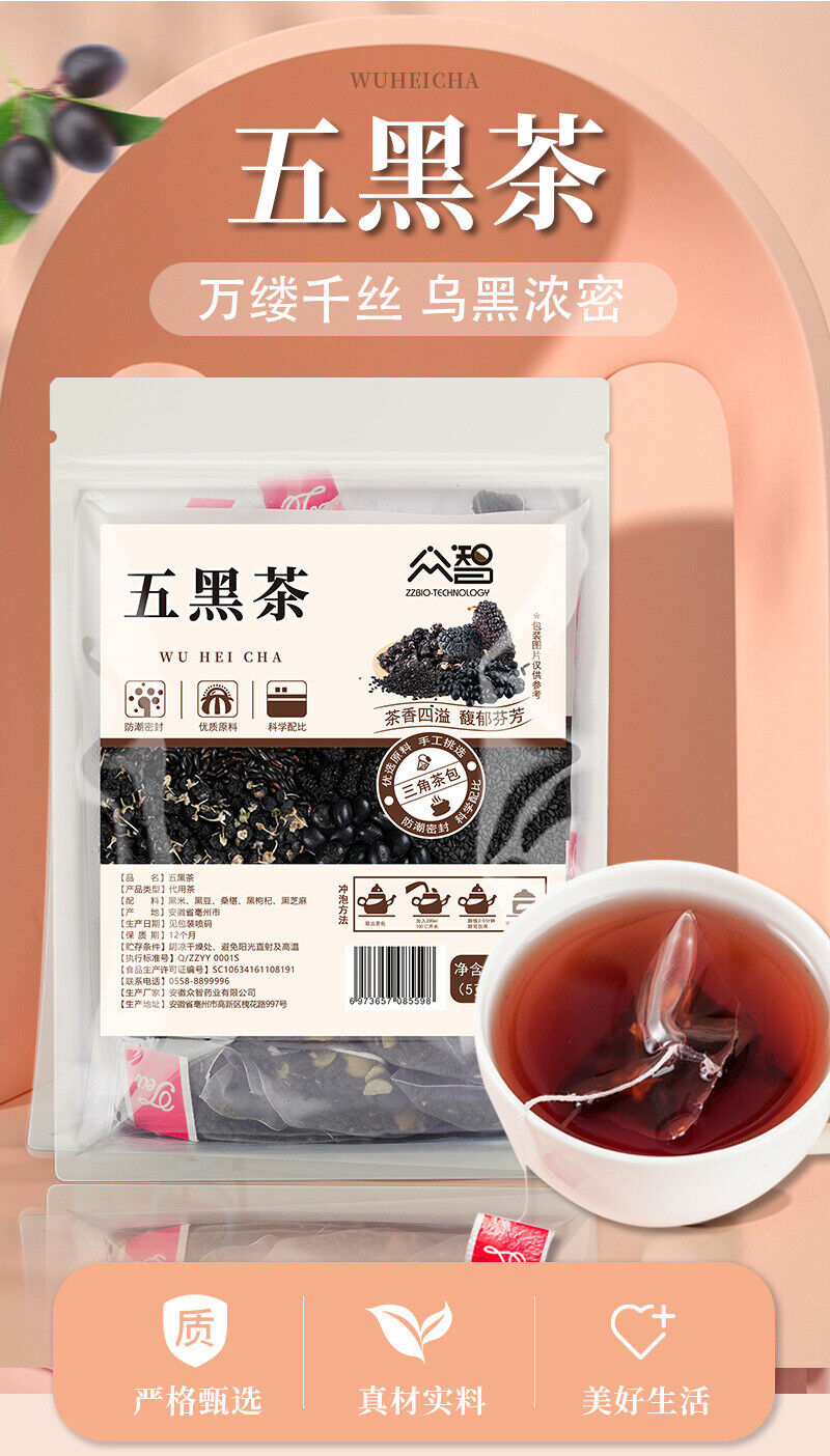 Five Black Tea, Black Bean, Black Rice, Mulberry, Black Sesame, Black Goji Berry