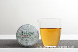 50g Yunnan Pu'er Tea Xigui Old Tree (Green Mountain) Pu'er Raw Tea Cake