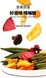 16 Kinds of Comprehensive Fruit and Vegetable Chips Dried Fruit Mixed Snacks