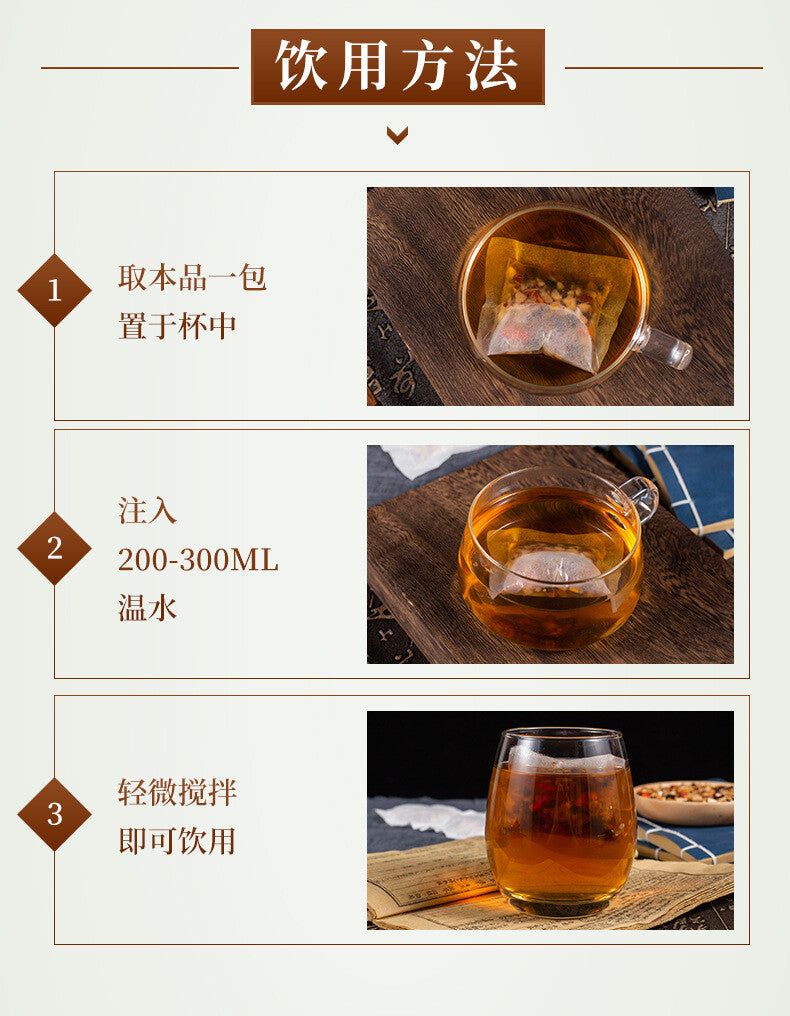 Ginseng Five-Treasure Tea - Goji, Mulberry & Yellow Essence Herbal Bags