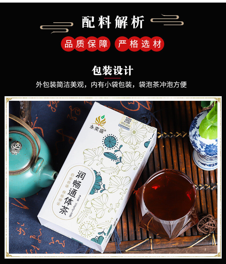 Rutin Tea with Hemp Seed, Mulberry Leaf, and Cassia Seed for Gut Health
