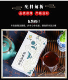 Rutin Tea with Hemp Seed, Mulberry Leaf, and Cassia Seed for Gut Health