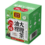 29-Herb Phyllanthus Tea 50g (10 Tea Bags) Individually Packed Herbal Wellness