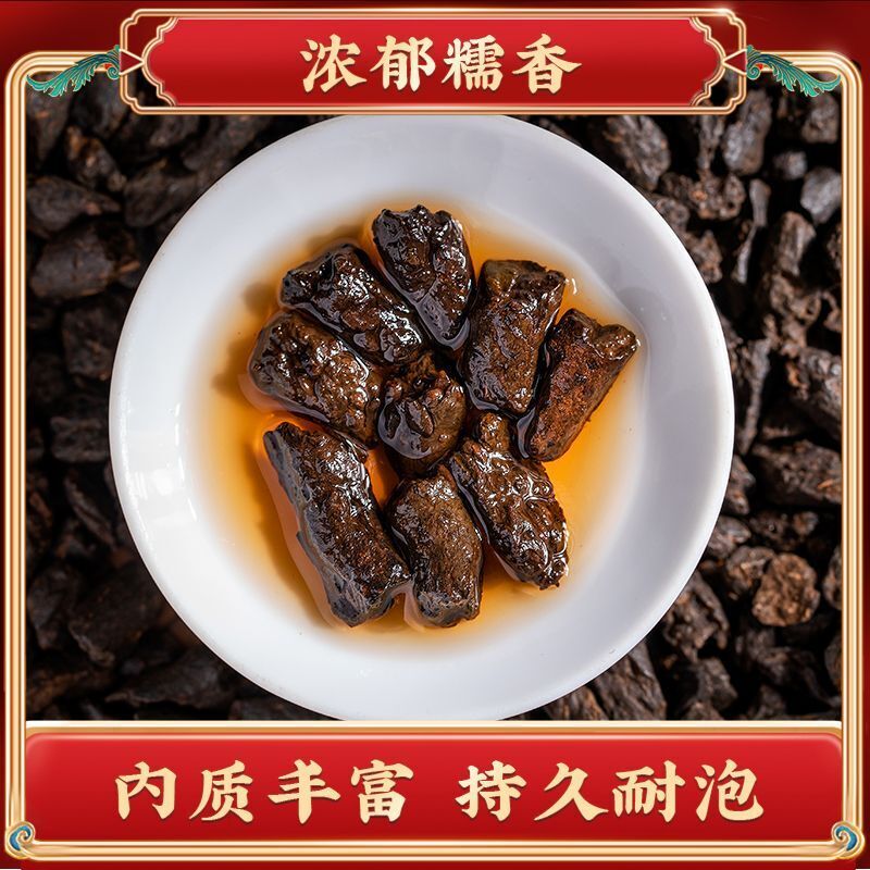 Tea Fossil Broken Silver Puerh Ripe Tea Leaves Glutinous Rice Fragrance 500g
