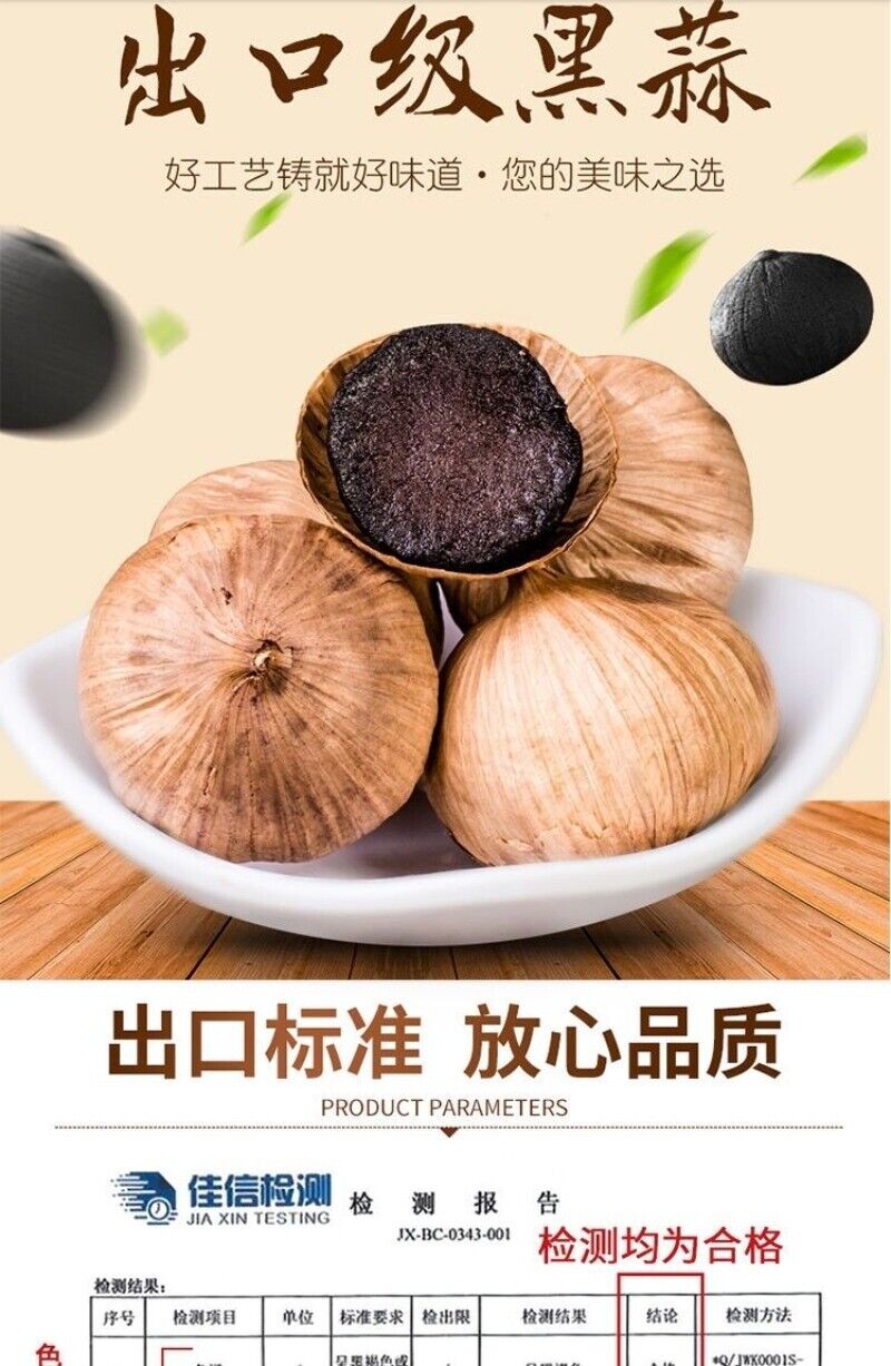 Schwarzer KnoblauchAuthentischer fermentierter schwarzer Knoblauch Instant-Snack