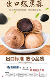 Schwarzer KnoblauchAuthentischer fermentierter schwarzer Knoblauch Instant-Snack