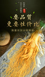 9-Year-Old Fresh Preserved Ginseng Root 1pc Large Size Changbai Mountain