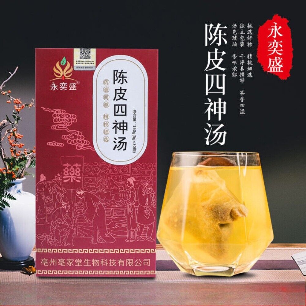 Chen Pi Poria Yam Job's Tears Fox Nut Herbal Tea Natural Digestive Blend