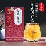 Chen Pi Poria Yam Job's Tears Fox Nut Herbal Tea Natural Digestive Blend