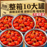 Instant Spicy Lobster Tails Garlic Shrimp Ready-to-eat Seafood Lobster Balls
