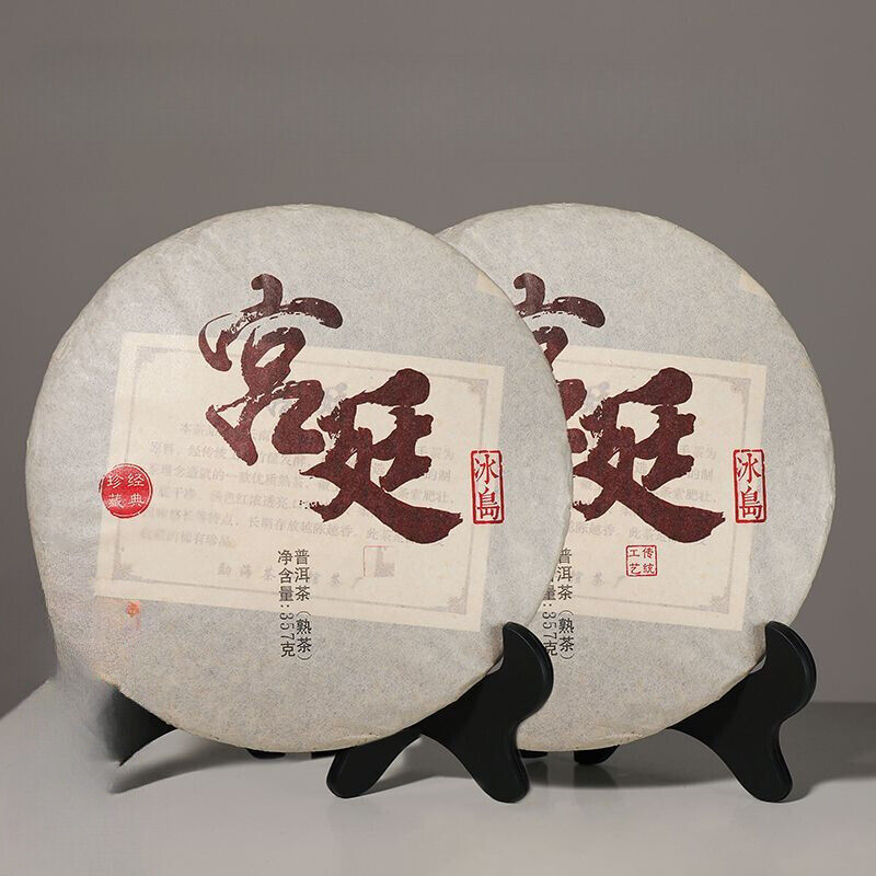 Palace Puerh Tea Ripe Tea Ten Years Ripened Puerh Yunnan Seventh Son Cake 357g