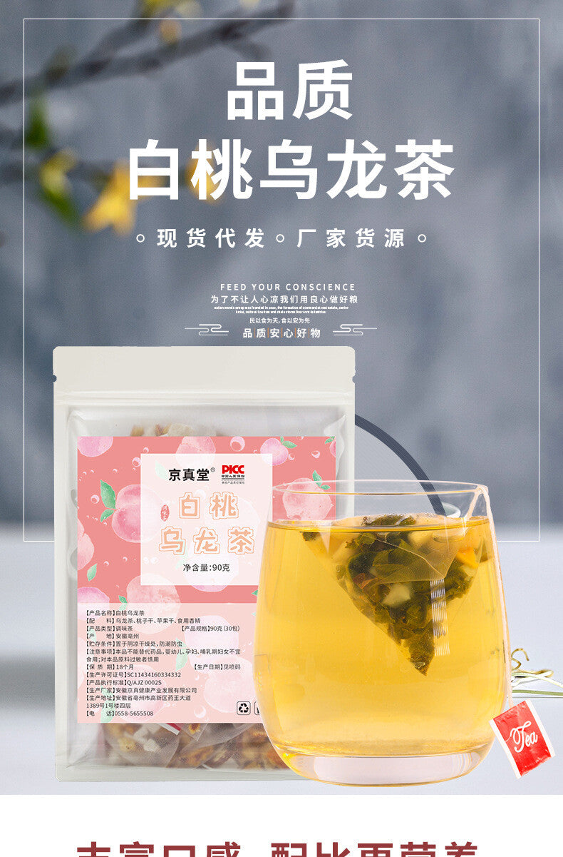 White Peach Oolong Tea 20 Bags Triangle Tea for Refreshing Taste