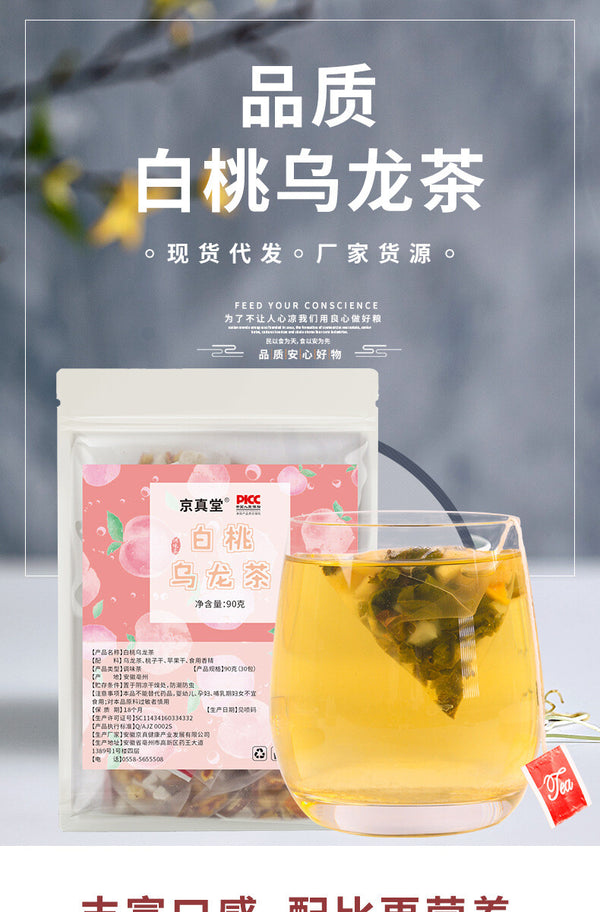 White Peach Oolong Tea 20 Bags Triangle Tea for Refreshing Taste
