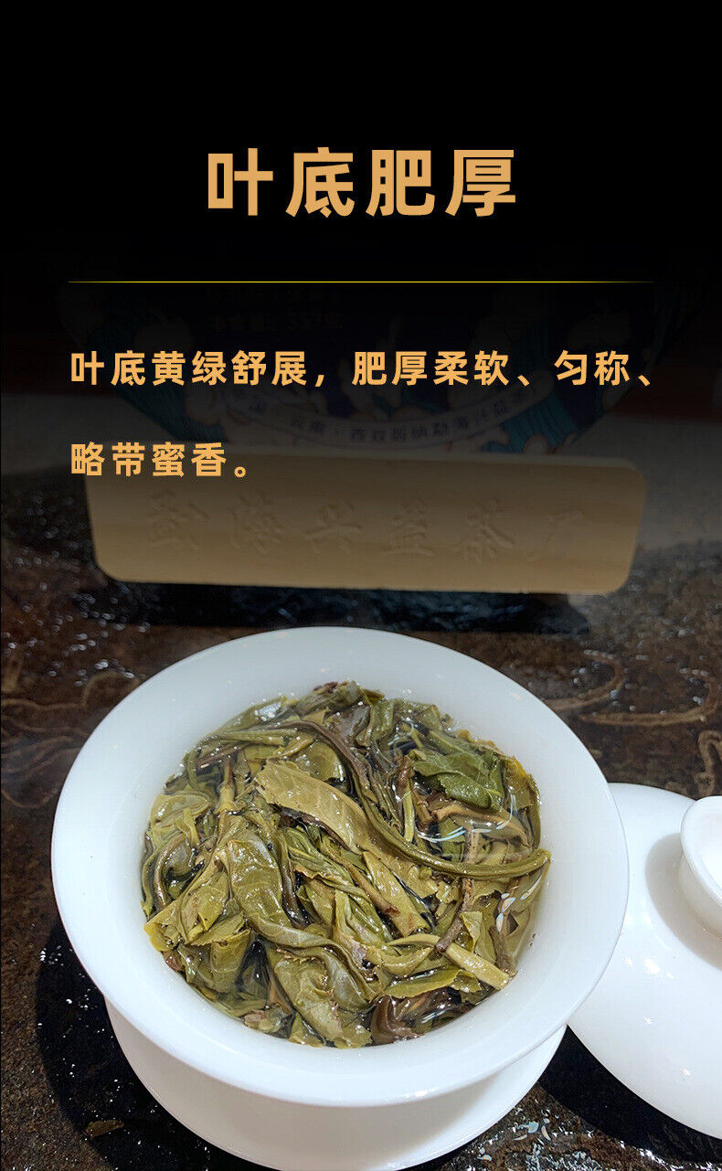 357g Yunnan Pu'er Tea Hegemony Lao Banzhang Pu'er Tea Cake Pu'er Raw Tea