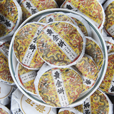 Ancient Tree Pu'er Tea Cha Tea500g Spring Tea Ancient Tree Gold Cake Natural