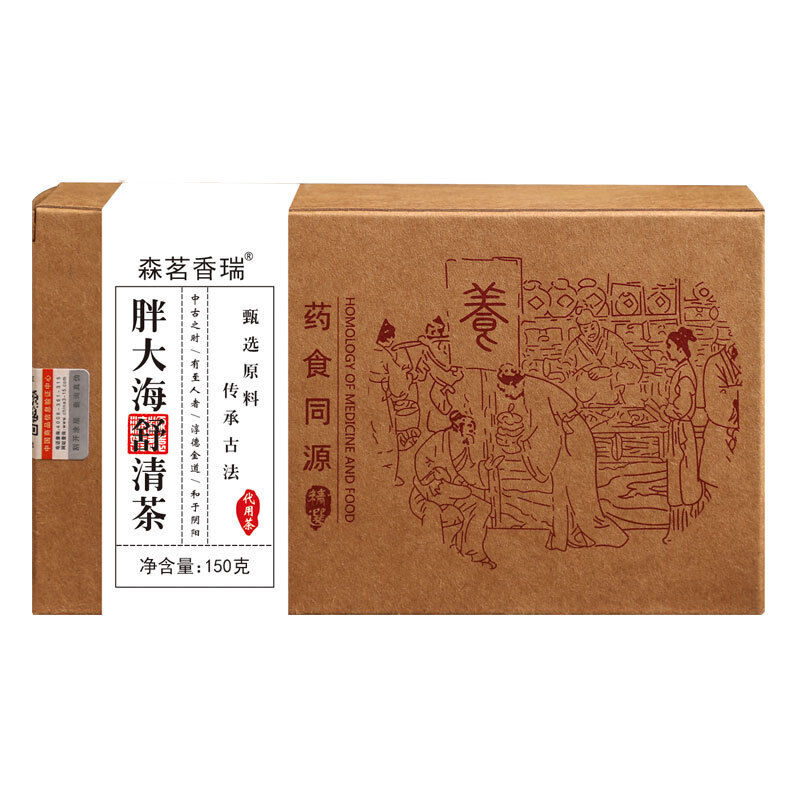 Slimming Tea with Lo Han Guo, Licorice & Chrysanthemum in Tea Bags