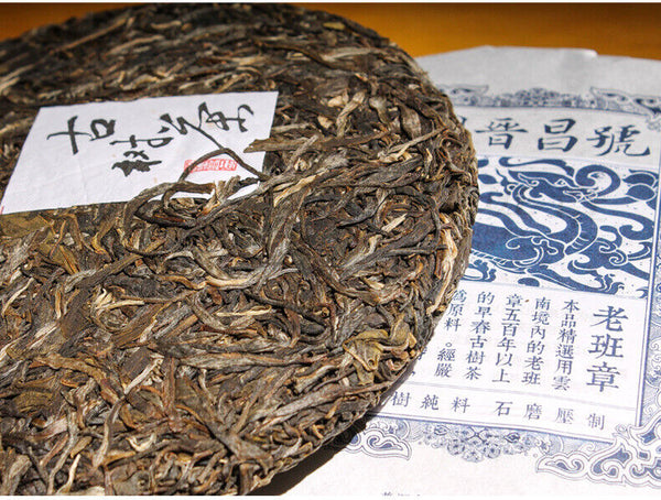 357g Yunnan Raw Tea Cake Laobanzhang Pu'er Raw Tea Cake Pu'er Tea Raw Tea