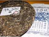 357g Yunnan Raw Tea Cake Laobanzhang Pu'er Raw Tea Cake Pu'er Tea Raw Tea