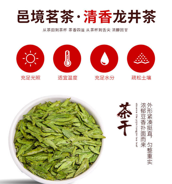 Sealed Mingqian Tea Canned Longjing Tea Green Tea Yijing Brand Tea Good Tea 50g
