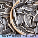 Fresh Roasted Large Sunflower Seeds Inner Mongolia Snack