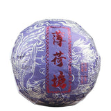 500g Pu'er Ancient Tree Tea Slimming Green Tea Top Bohetang Weight Loss Cha Tea