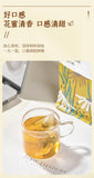 Premium Chrysanthemum Tea with Chinese Loquat 120g Cold Brew Tea