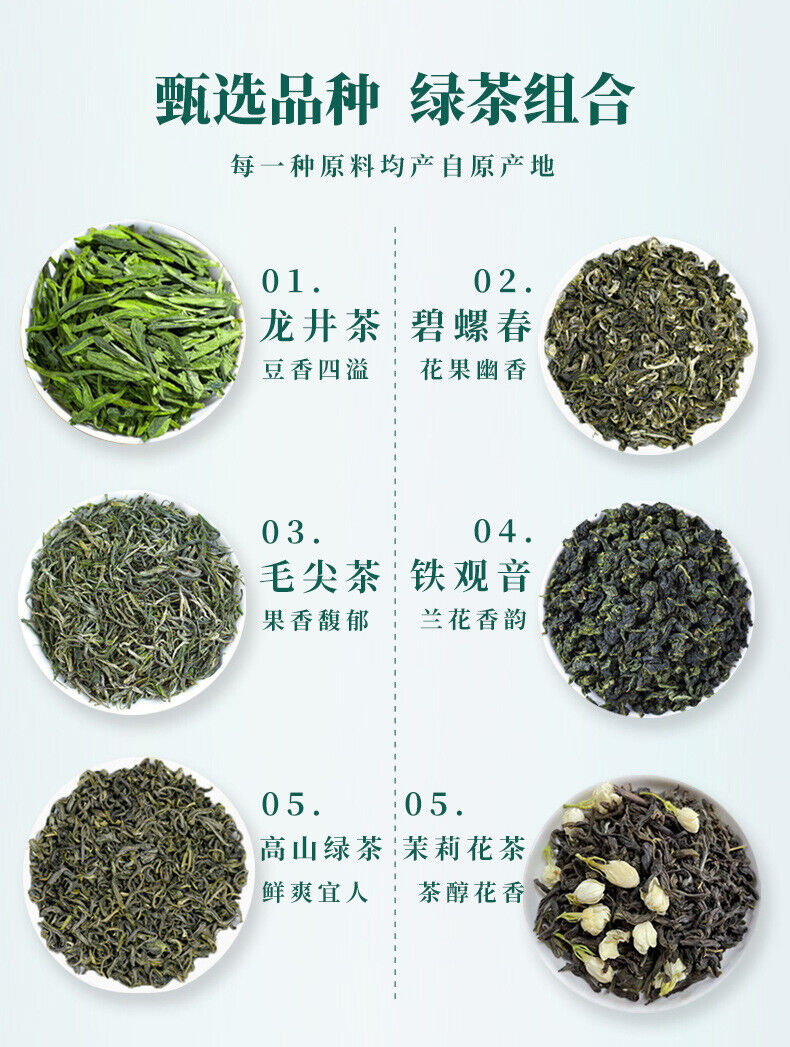 New Tea Spring Tea Longjing Mao Jian Jasmine Tea Alpine Green Tea Biluo Chun Tea