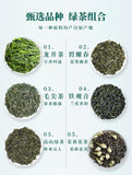 New Tea Spring Tea Longjing Mao Jian Jasmine Tea Alpine Green Tea Biluo Chun Tea