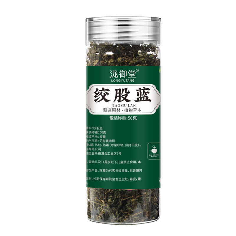 Gynostemma Tea: 100g Herbal Tea in Jar, Bulk, Health Benefits