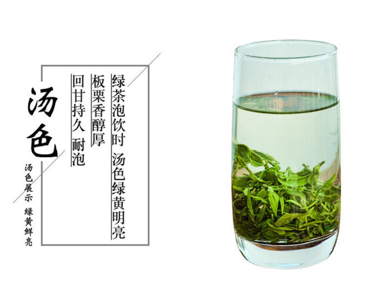 Rizhao Green Tea New Tea Strong Fragrance and Brewing Resistance 500g/1.1lb