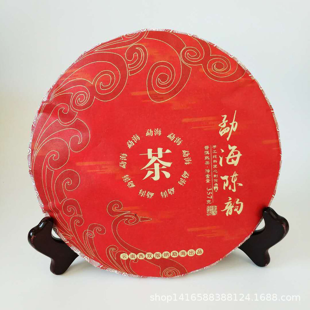 Menghai ripe tea Yunnan seven cakes tea Menghai Chen Yun ripe tea 357g/12.59oz