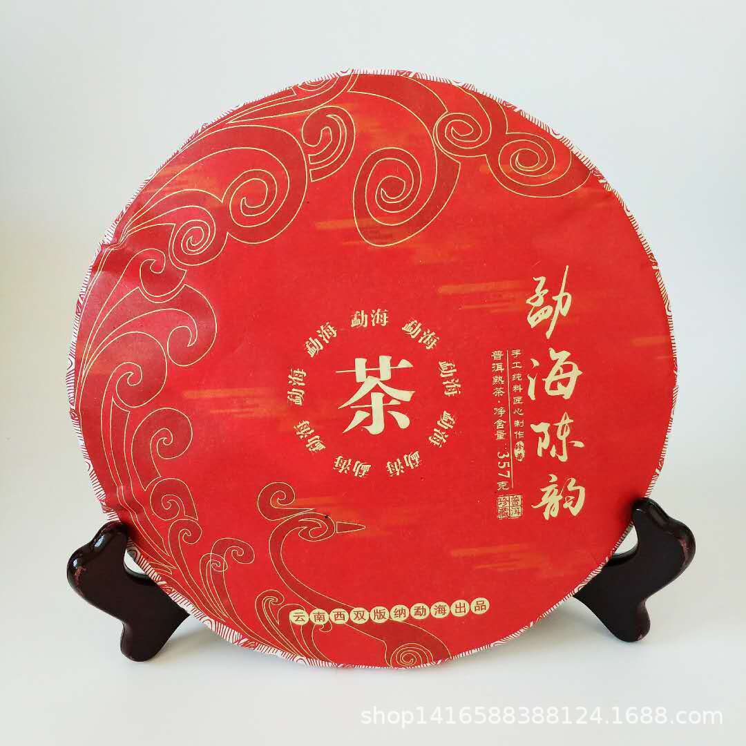 Menghai ripe tea Yunnan seven cakes tea Menghai Chen Yun ripe tea 357g/12.59oz