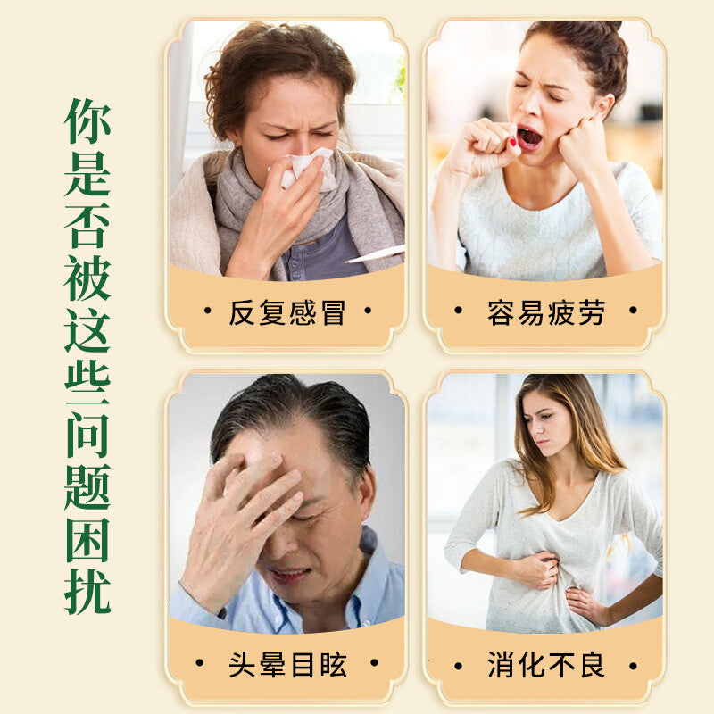 Ganoderma Lucidum Panax Notoginseng and Gynostemma Pentaphyllum Tea Herbal Tea Secondary image