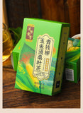 150g Green willow corn beard mulberry leaf tea burdock lotus cassia seeds tea