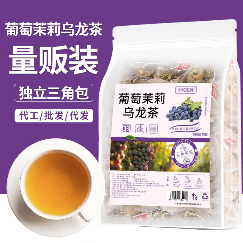 Grape Jasmine Oolong Tea Cold Brew Tea Bag Infusion Fruit Flower Tea 125g/25 Main image
