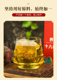 Nanjing Tongrentang 68 Flavours Yi Gan Tea Nourishing Gan and Protecting Gan Tea