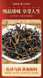 9 Old Tree Black Tea Rich Aroma  New Kung Fu Tea Authentic Yingde Ying Hong