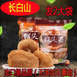 Organic Lion's Mane Mushroom 500g 100 Dried Premium