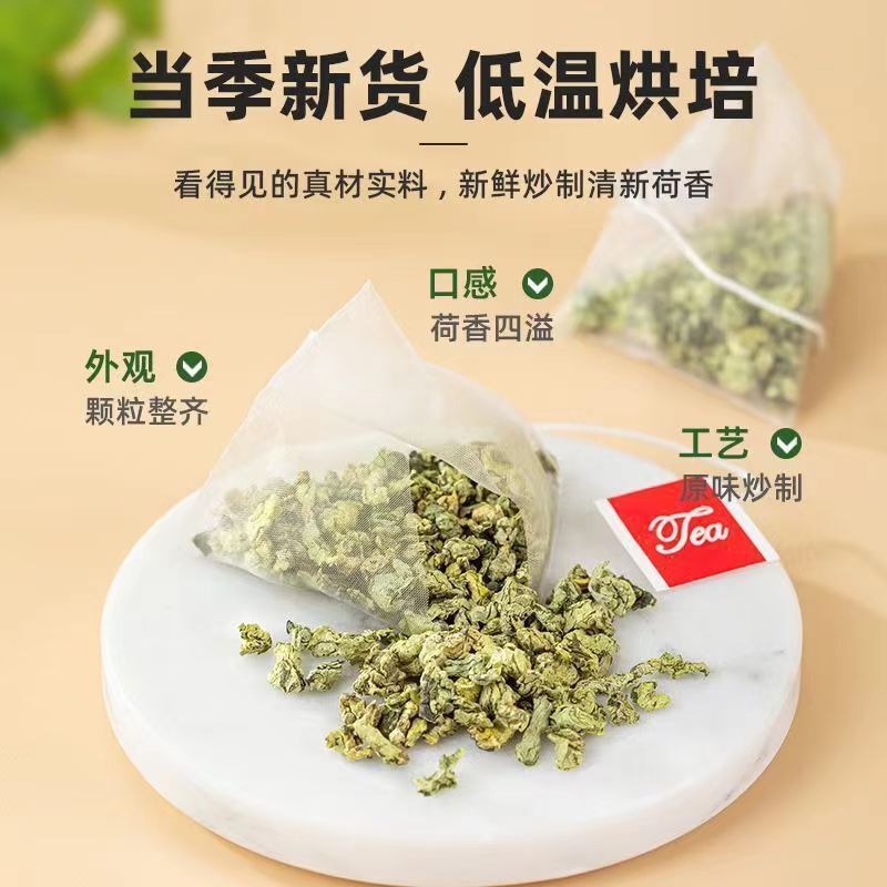 Authentic Weishan Lake Dried Lotus Leaf Tea Lotus Leaf Tea Triangle Bags