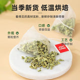 Authentic Weishan Lake Dried Lotus Leaf Tea Lotus Leaf Tea Triangle Bags
