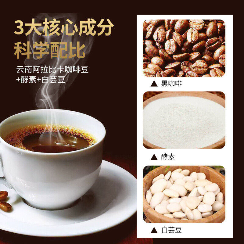 White Kidney Beans Enzyme Black Coffee Solid Drink Lose Weight 5g*10 packs