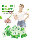 WEIGHT LOSS DIET Enzyme Enhanced DRIED PLUM SLIMMING