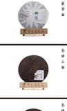 357g Yunnan Pu'er tea cake Icelandic seven cakes tea leaves Pu'er cake ripe tea