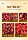 Five Red Powder Red Date Red Rice Red Bean Peanut Meal Replacement
