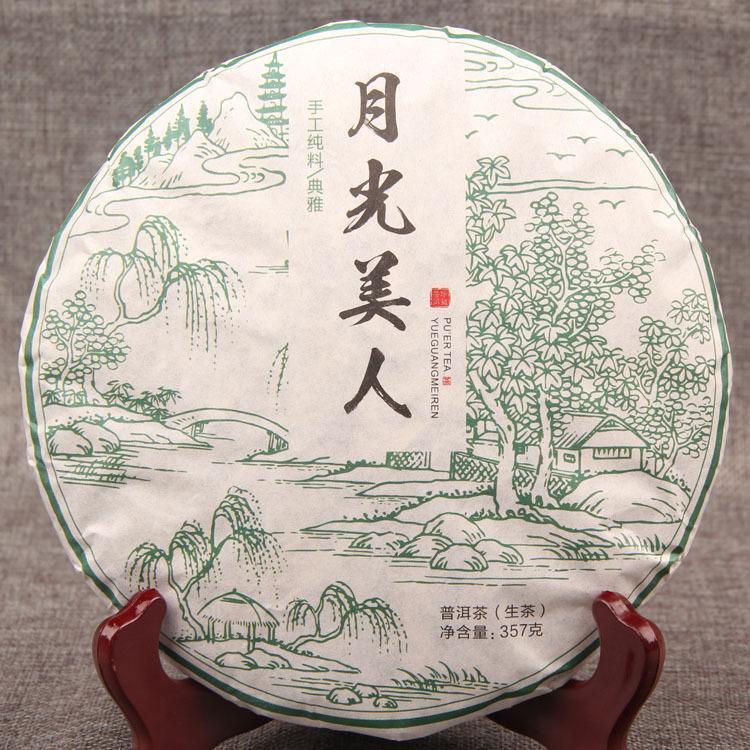 New Raw Tea Yunnan Pu'er Tea Moonlight White Cake Pure Handmade Trees 357g