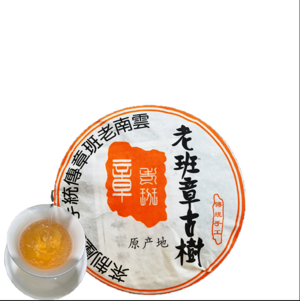 Kunming Pure Dry Storage Lao Banzhang Ancient Tea Pu'er Tea Raw Tea 357/12.59oz